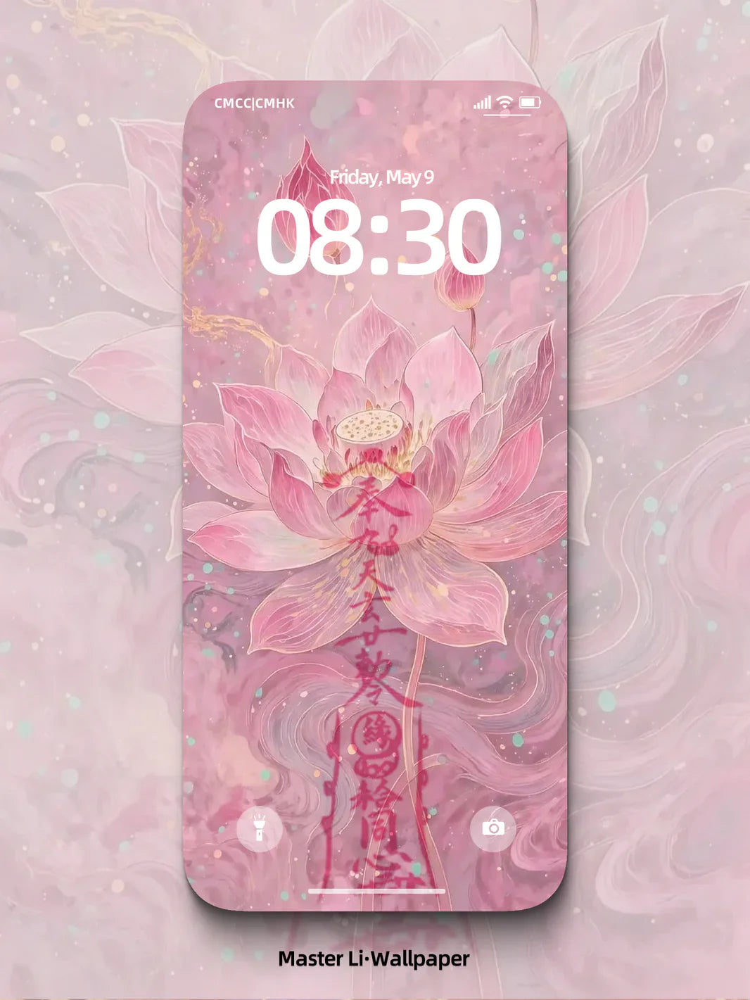 Wallpaper